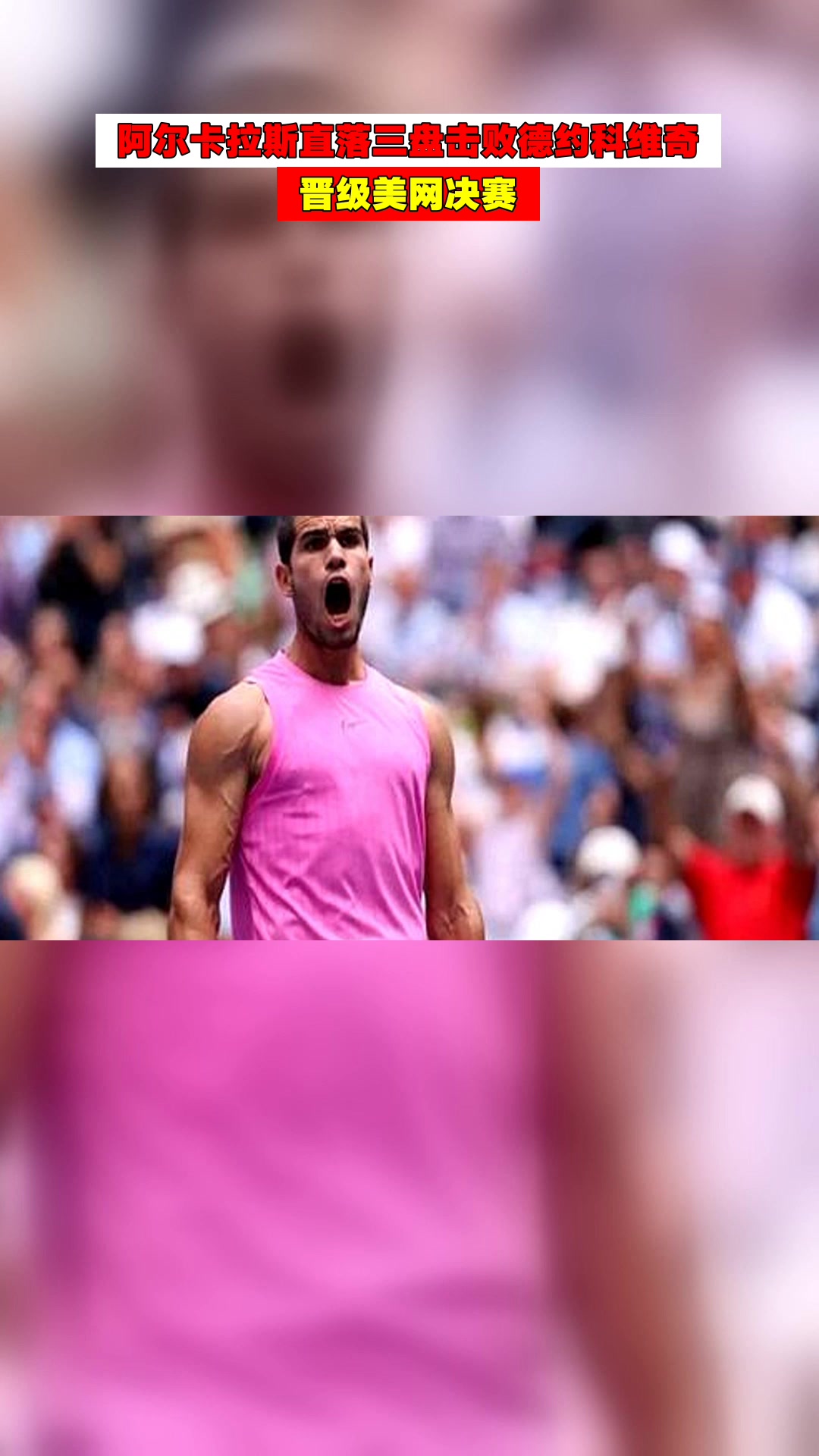 YABO-德约科维奇在G2比赛中晋级下一阶段，领先优势明显引发热议！比赛高潮迭起的简单介绍