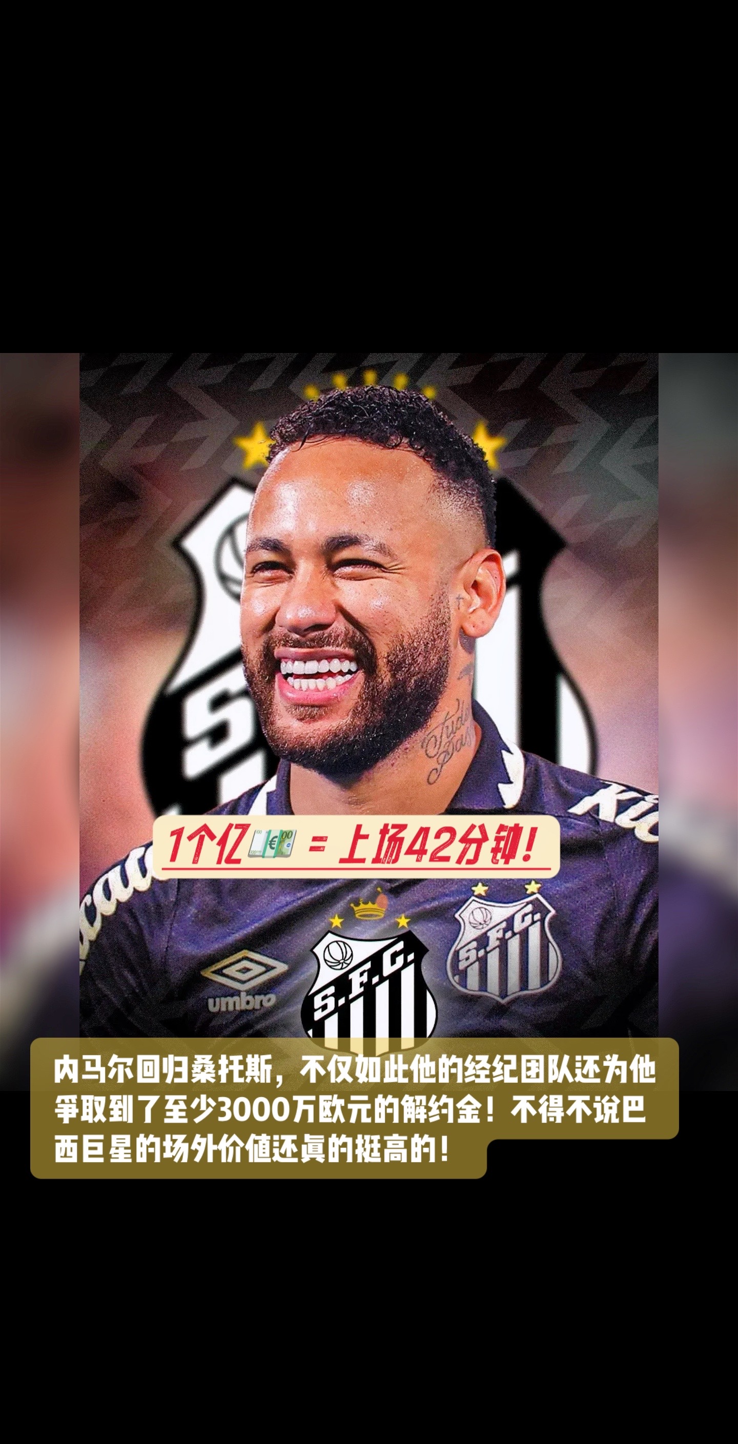 YABO-内马尔重要时刻最后时刻胜出，TES带队取胜！赢得满堂喝彩的简单介绍