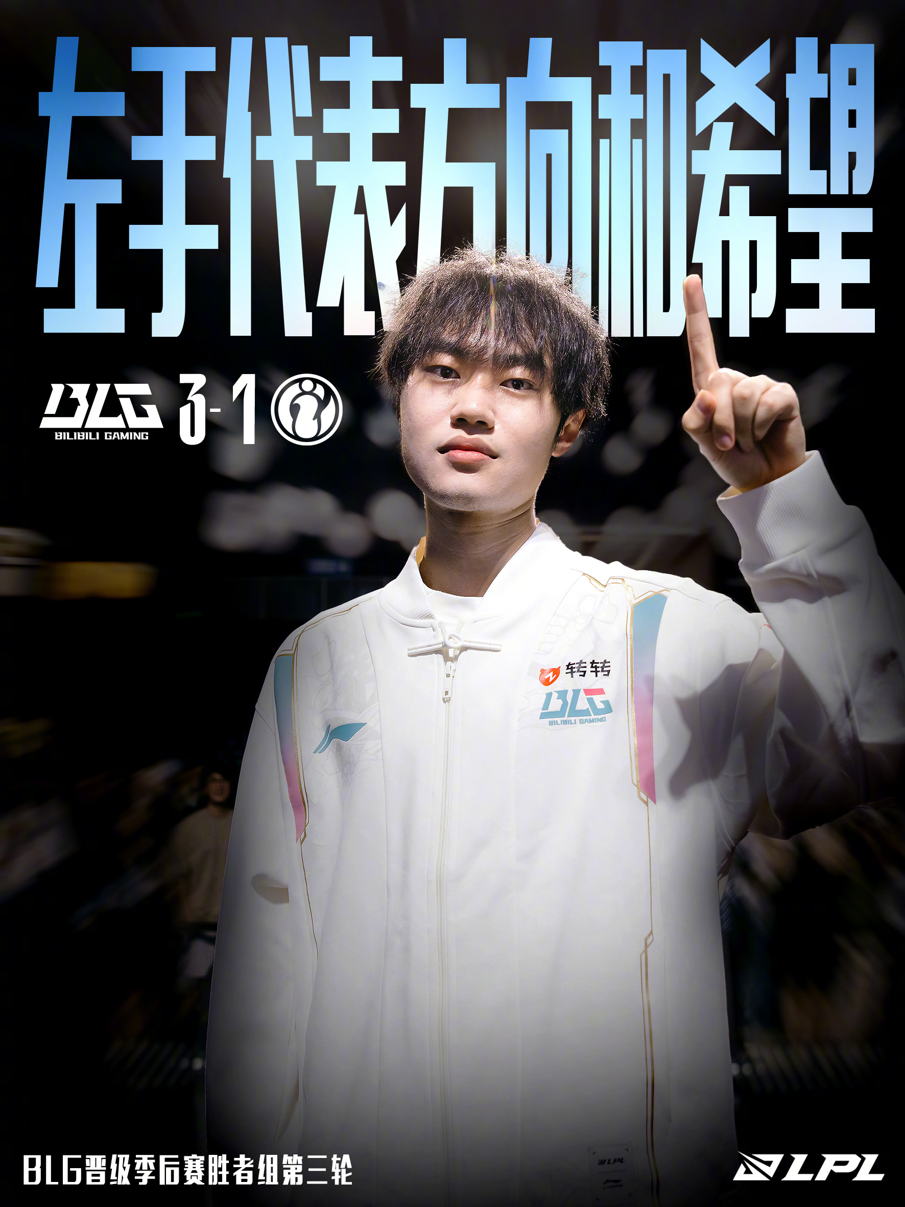 关于Rookie新星惊险取胜表现惊艳,DWG未来可期!的信息 关于Rookie新星惊险取胜表现惊艳,DWG未来可期!的信息